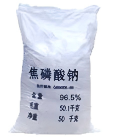 Simba Salt Sodium Pyrophosphate (TSPP) CAS 7722-88-5 - SIMBA ENTERPRISE - 青岛麦得易利贸易有限公司
